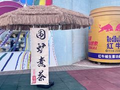 -华彬猛犸滑雪场