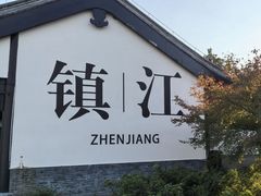 -南山风景名胜区
