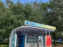-三亚市图书馆