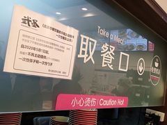 -武圣羊汤(武圣路店)