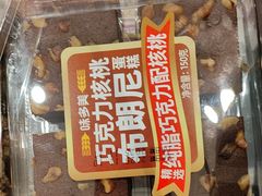 -味多美蛋糕(苏州街地铁店)