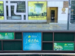 -证大喜玛拉雅中心