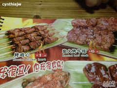 菜单-冰城串吧(柳芳店)