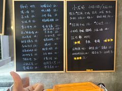 -毛哥小馆子(百井坊巷店)