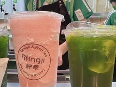 泰绿柠檬茶-柠季·手打柠檬茶(静安大悦城北座B1店 )