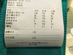 -川人百味(亿合城店)