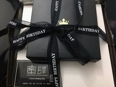-蜜肆动物奶油蛋糕·个性定制·下午茶甜品