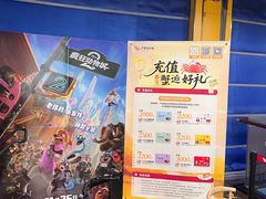 -卢米埃影城(苏州园区华润杜比全景声激光店)