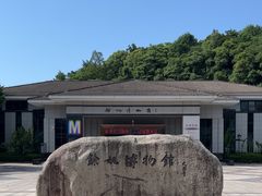 -余姚博物馆