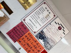 -古徽州馄饨店(宝安路店)