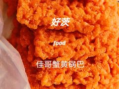 -纯坊佳哥手作(江汉路店)