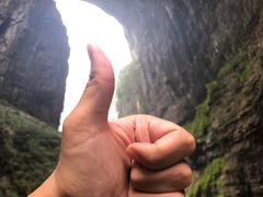 -武隆天坑寨子景区