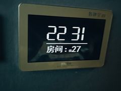 -玉清池3D影院足浴按摩(国贸店)