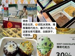 -济南恒隆广场