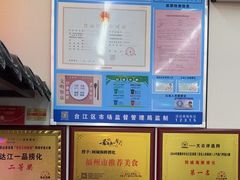 -阿城海鲜捞化(上下杭店)