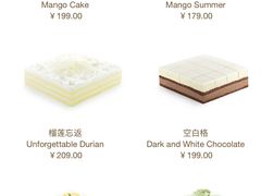 -积慕Cake(解放大道店)