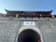 -滦州古城