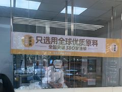 -味多美蛋糕(六里桥店)
