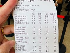 -来噻布布 Lets BUBU