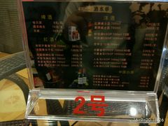 -新伊邑牛扒披萨西餐厅