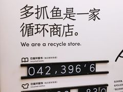 -安福路