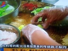 -郑厨私房菜