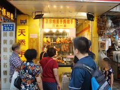 等位区-天添手撕猪手(德政中路店)