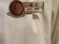 -海底捞火锅(吾悦广场店)