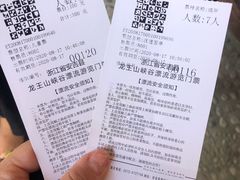 -安吉龙王山峡谷漂流