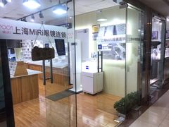 -MiRi眼镜·蔡司·星趣控·尼康控优点视觉合作店(南京东路店)