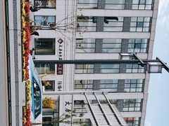 -太原面食店(解放路店)