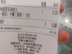 -淡马茶坊(深圳宝安壹方城店)