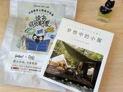 -Seesaw Coffee(上海太阳宫K46店)