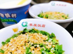 -草原饭店火锅