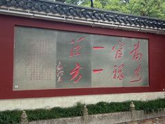 -方岩风景区