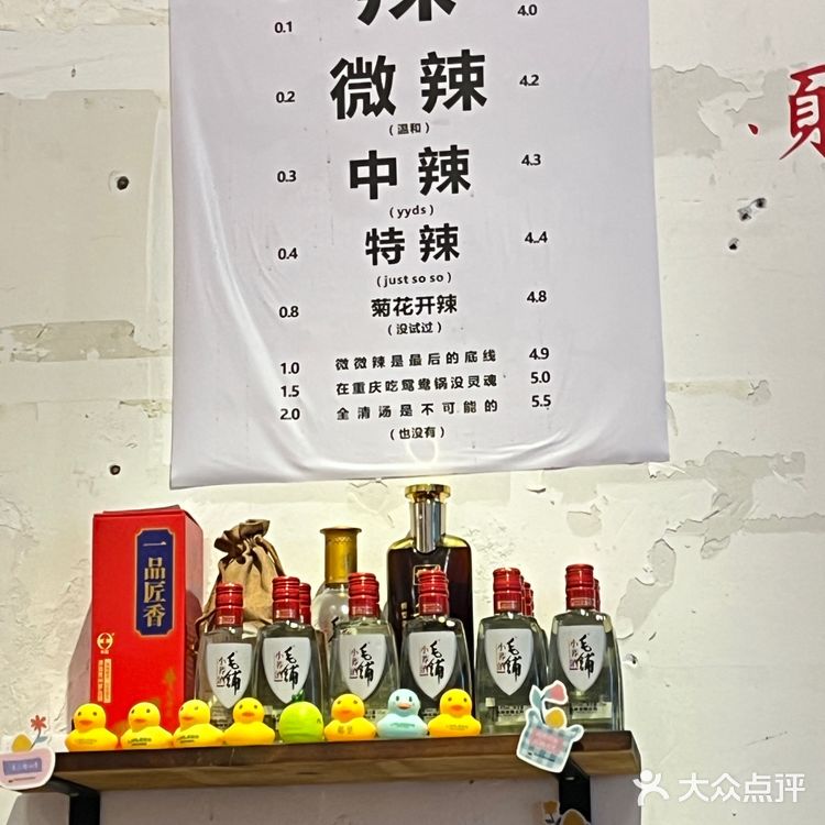 南山巷子里的一家重庆老火锅