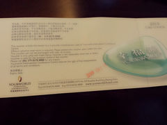 iphone_upload_pic-幸福湖国际会议中心