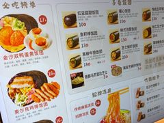 -大糯家饭团(华润万象城店)