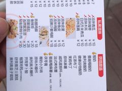 -3.3手制甜品轻食馆(虎门万科云城店)