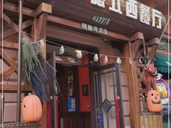 门面-马迭尔德式西餐精酿啤酒屋(中央大街店)