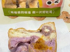 -爸爸糖吐司面包(扬州宝龙广场店)