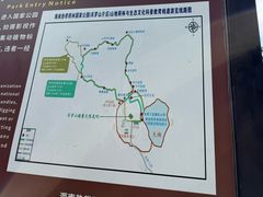 -海南热带雨林国家公园吊罗山景区