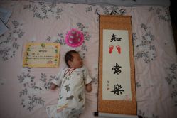 -北京享悦时光月子会所