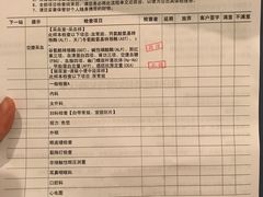 -爱康国宾体检中心(五角场万达广场分院)