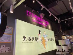 -我是酸奶君(壹方城店)