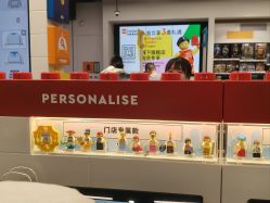 -乐高品牌旗舰店(人民广场店)
