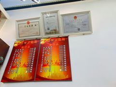 -新疆阿力烧烤