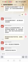 -海峡医疗美容医院