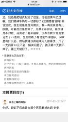 -上海浦滨儿童医院