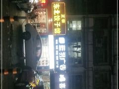 -通程奥特莱斯(华晨店)
